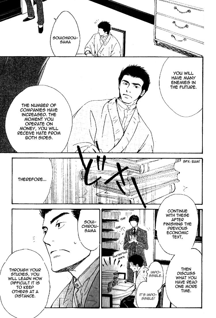 Yuuutsu na Asa Chapter 17 page 21 - Chapter 17