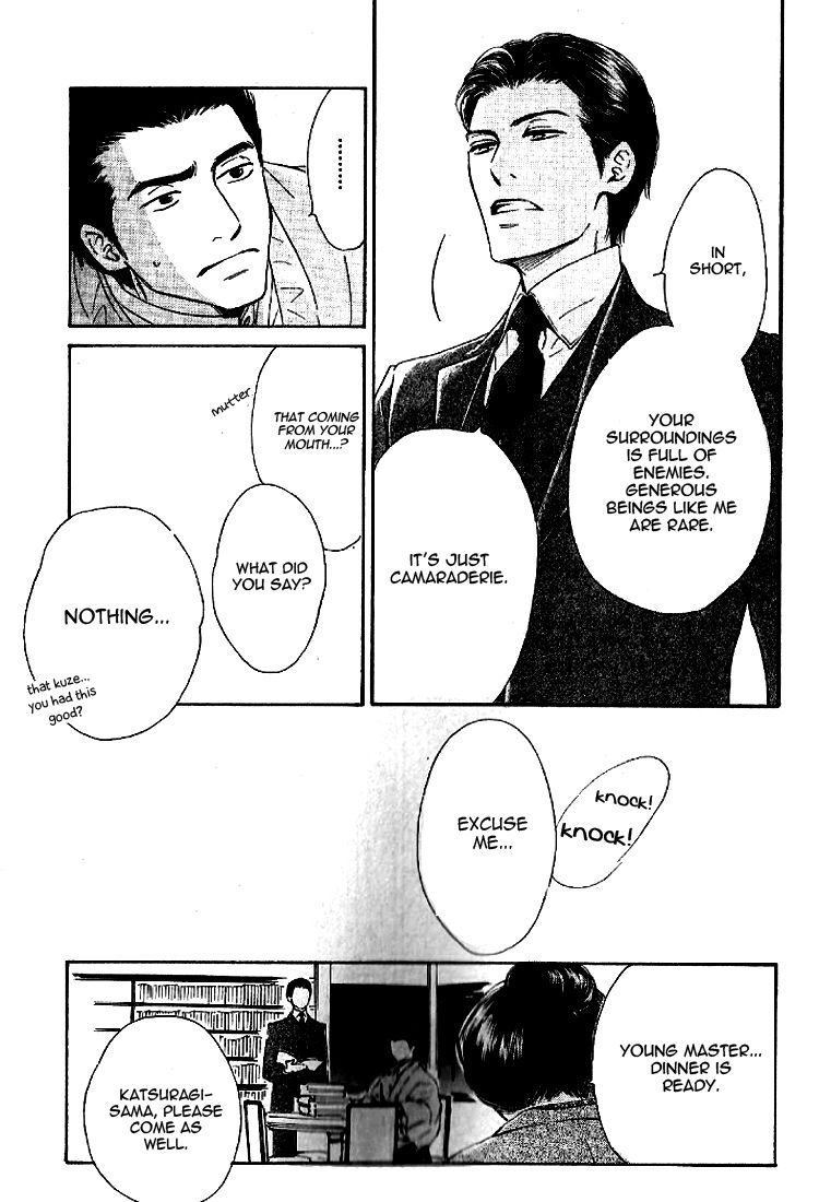 Yuuutsu na Asa Chapter 17 page 23 - Chapter 17