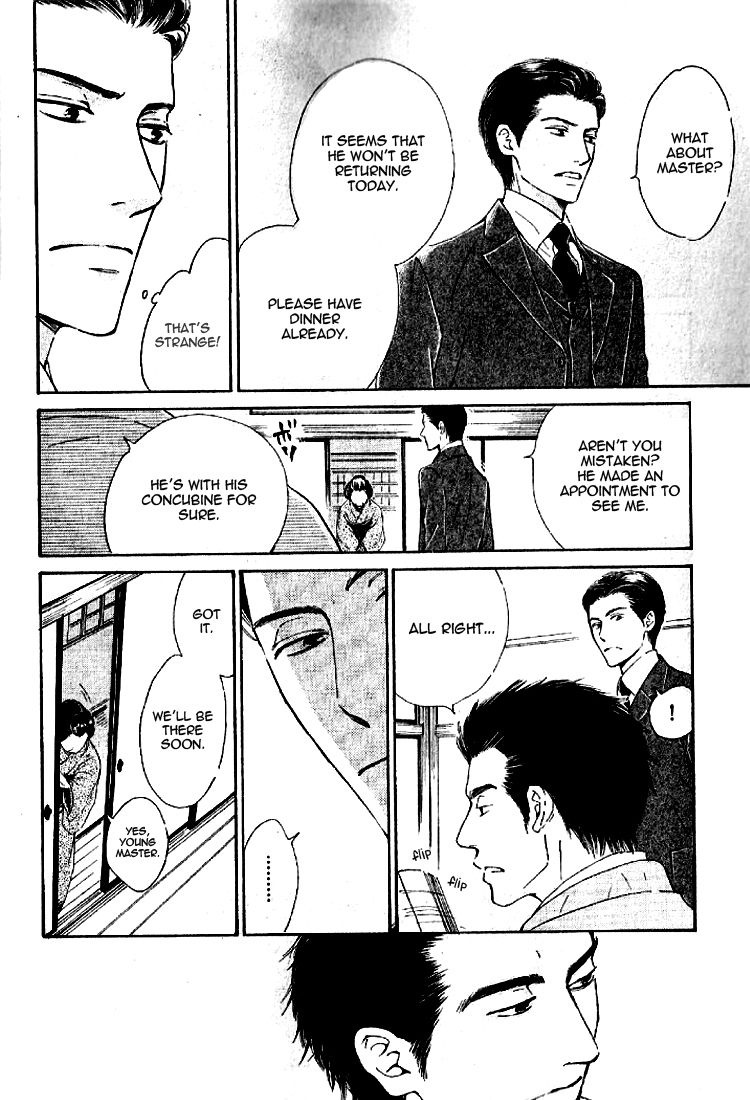 Yuuutsu na Asa Chapter 17 page 24 - Chapter 17