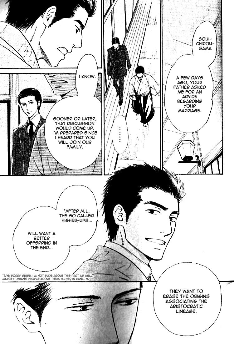Yuuutsu na Asa Chapter 17 page 25 - Chapter 17