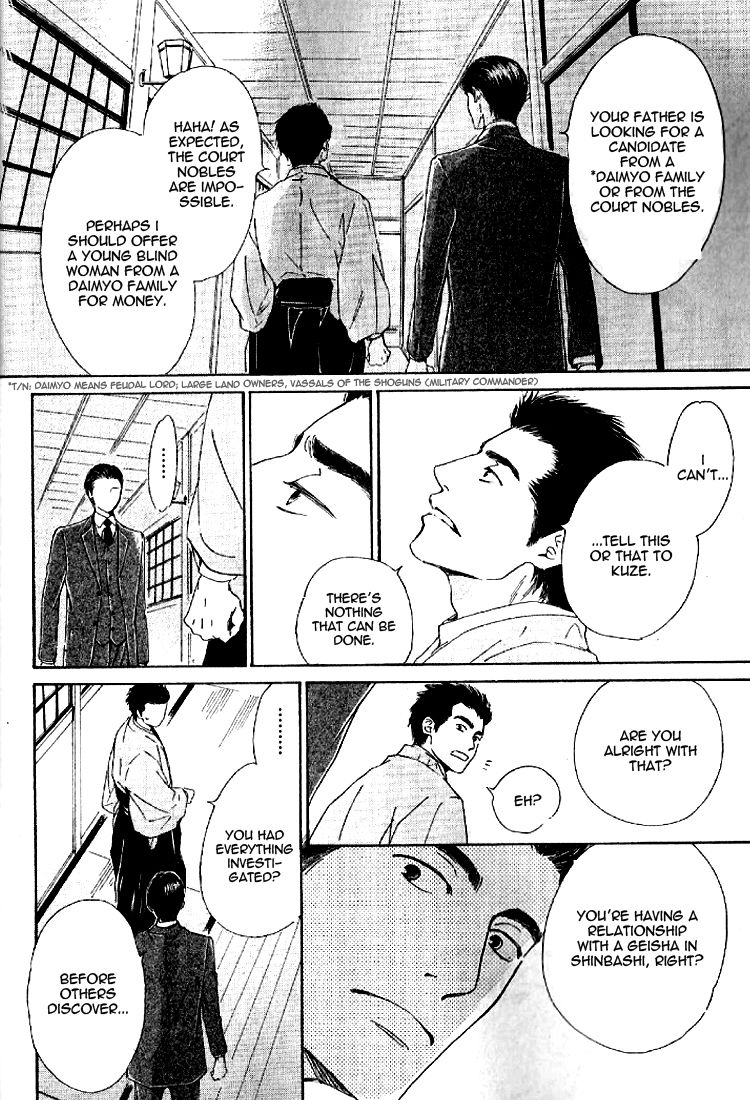Yuuutsu na Asa Chapter 17 page 26 - Chapter 17