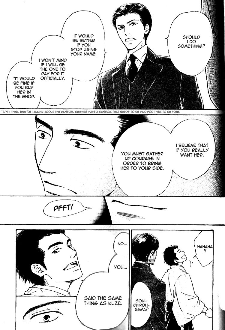 Yuuutsu na Asa Chapter 17 page 27 - Chapter 17