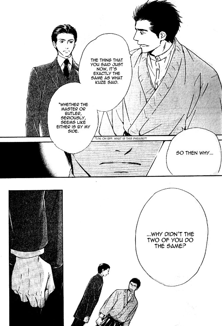Yuuutsu na Asa Chapter 17 page 28 - Chapter 17