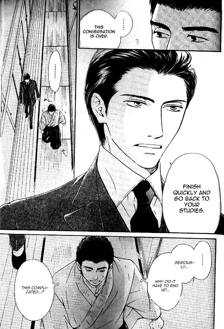 Yuuutsu na Asa Chapter 17 page 29 - Chapter 17