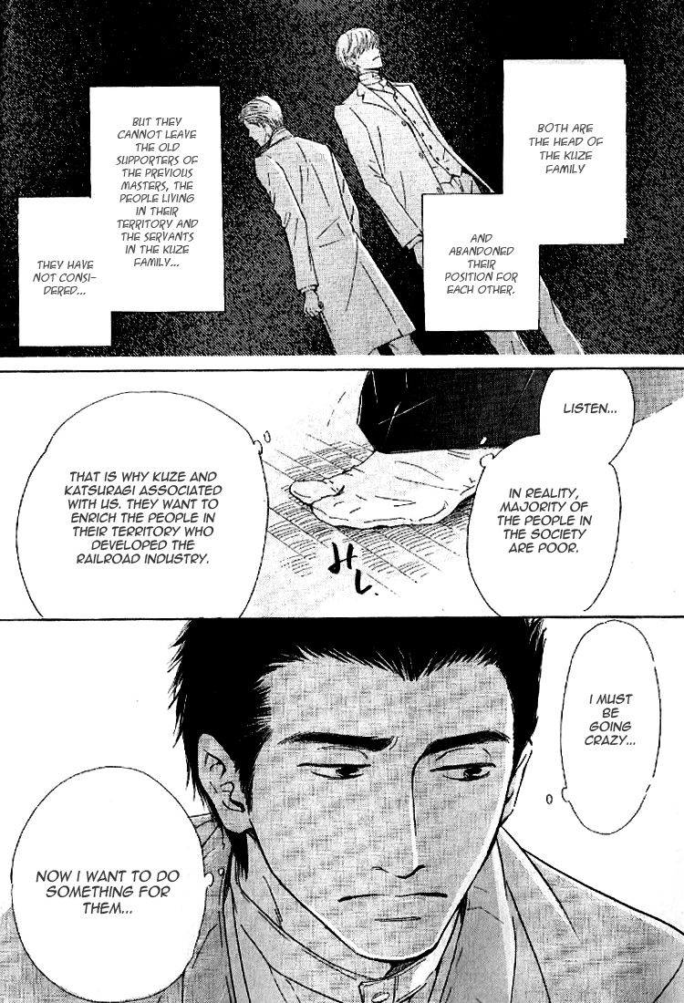 Yuuutsu na Asa Chapter 17 page 30 - Chapter 17