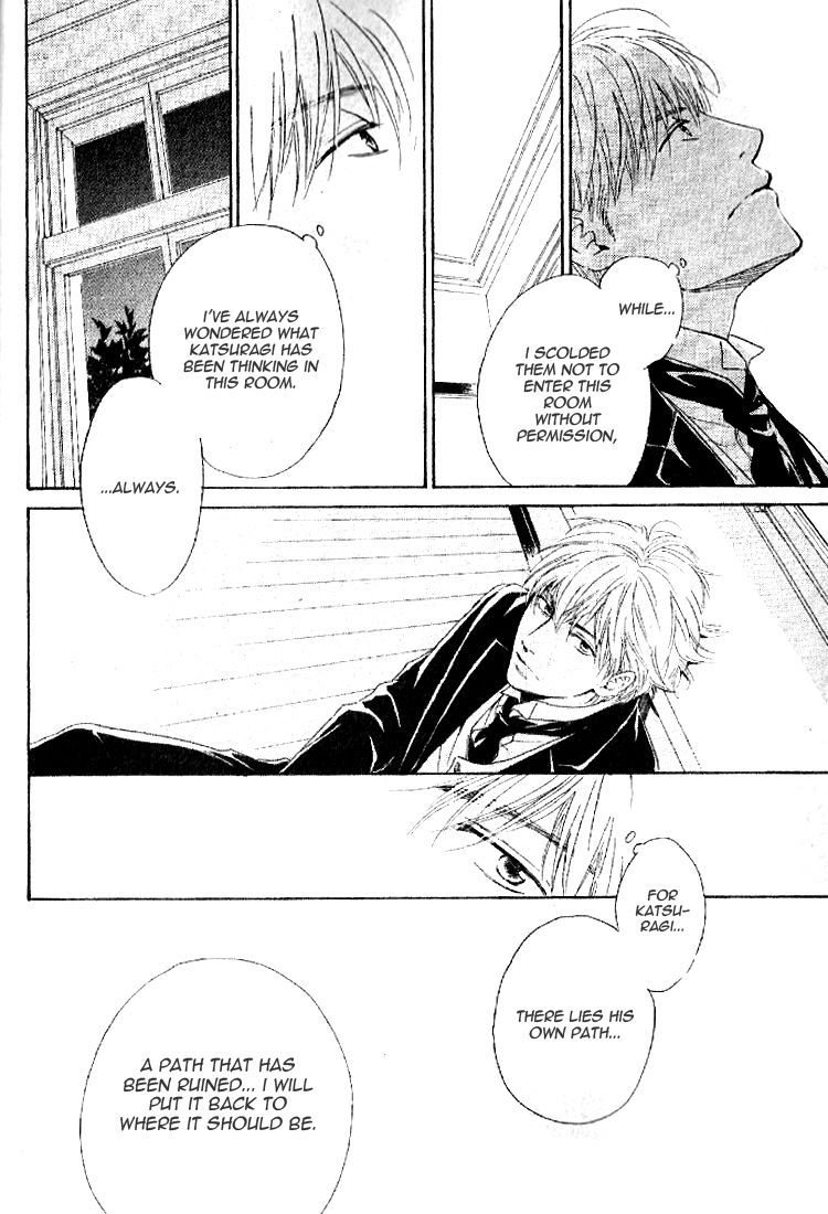 Yuuutsu na Asa Chapter 17 page 32 - Chapter 17