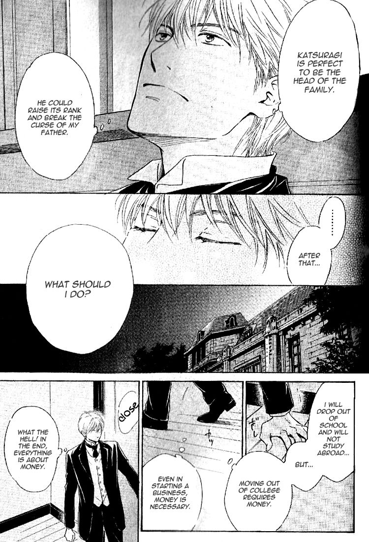 Yuuutsu na Asa Chapter 17 page 33 - Chapter 17