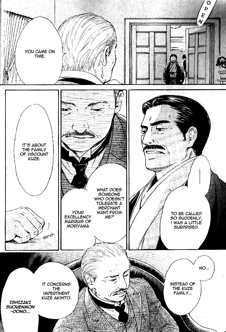 Yuuutsu na Asa Chapter 17 page 36 - Chapter 17
