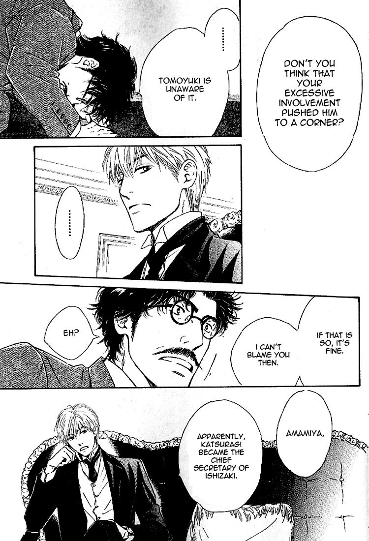 Yuuutsu na Asa Chapter 17 page 5 - Chapter 17
