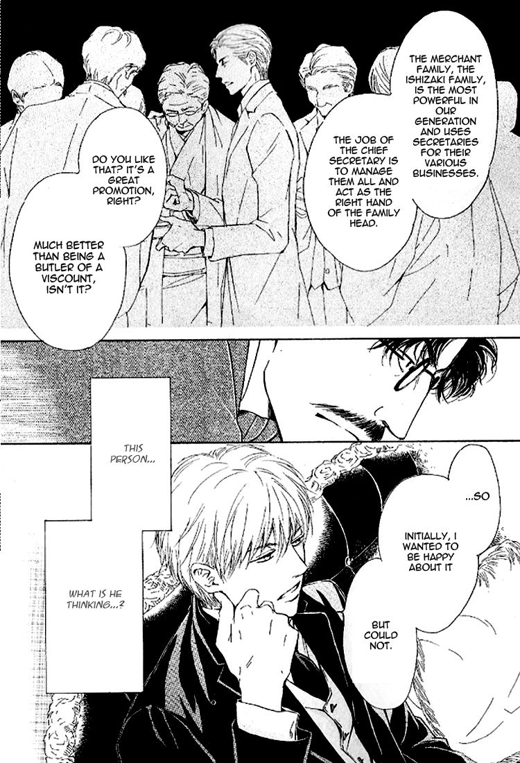 Yuuutsu na Asa Chapter 17 page 6 - Chapter 17