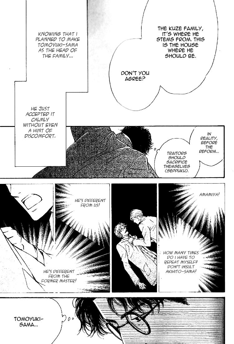 Yuuutsu na Asa Chapter 17 page 7 - Chapter 17