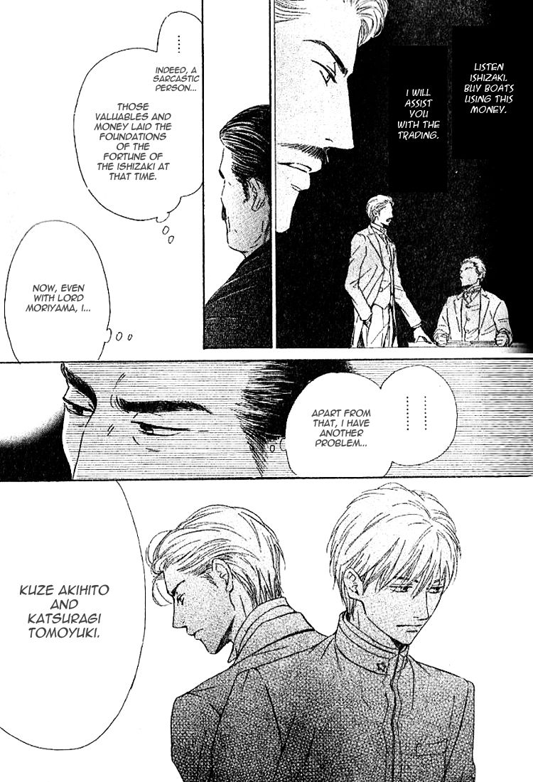 Yuuutsu na Asa Chapter 18 page 11 - Chapter 18