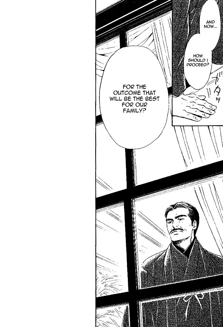 Yuuutsu na Asa Chapter 18 page 12 - Chapter 18