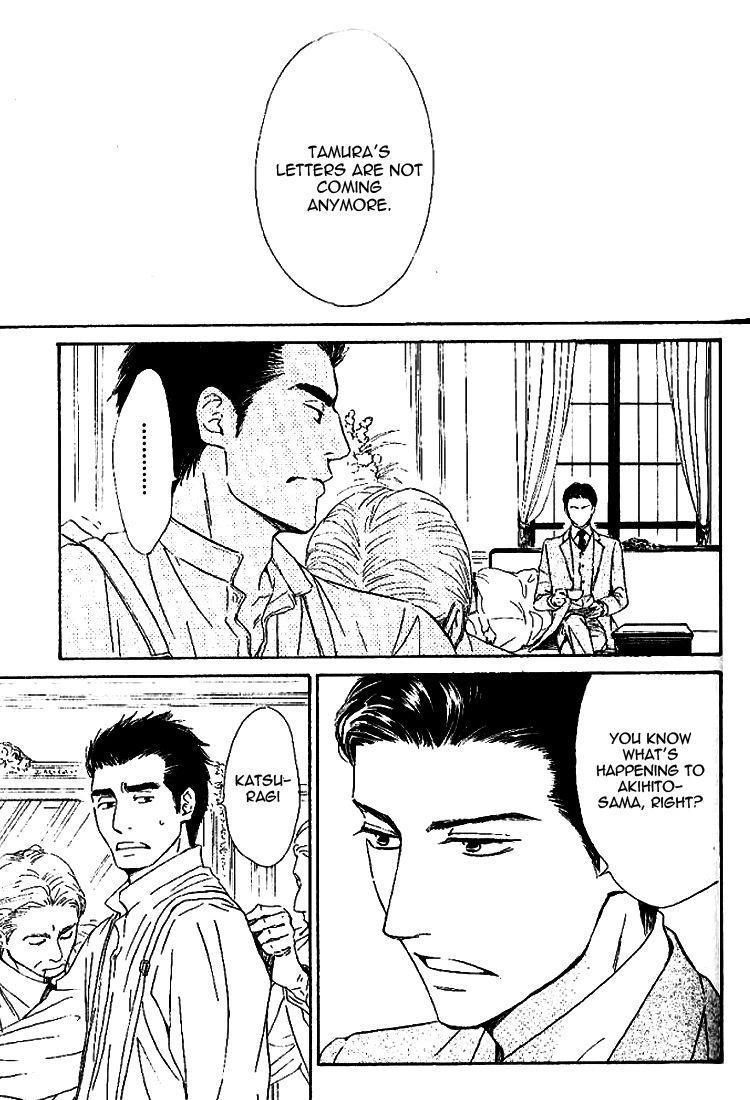 Yuuutsu na Asa Chapter 18 page 13 - Chapter 18