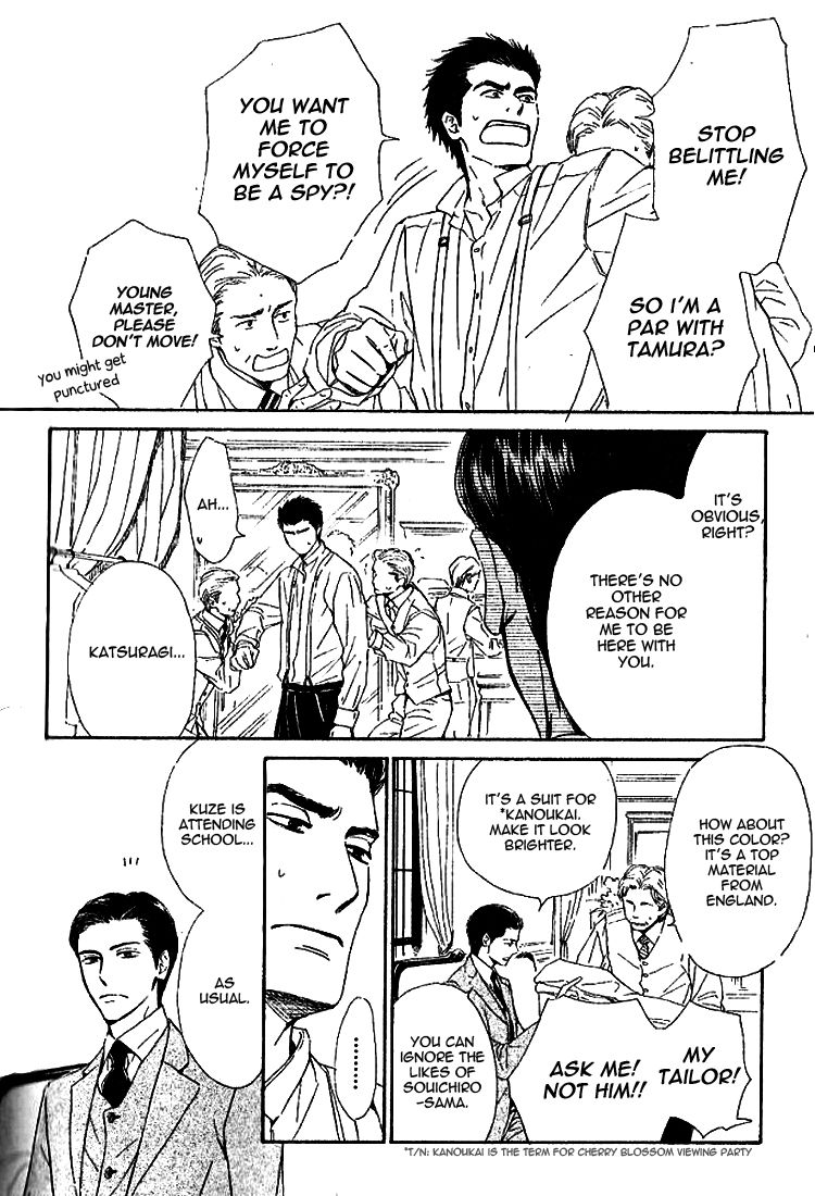 Yuuutsu na Asa Chapter 18 page 14 - Chapter 18