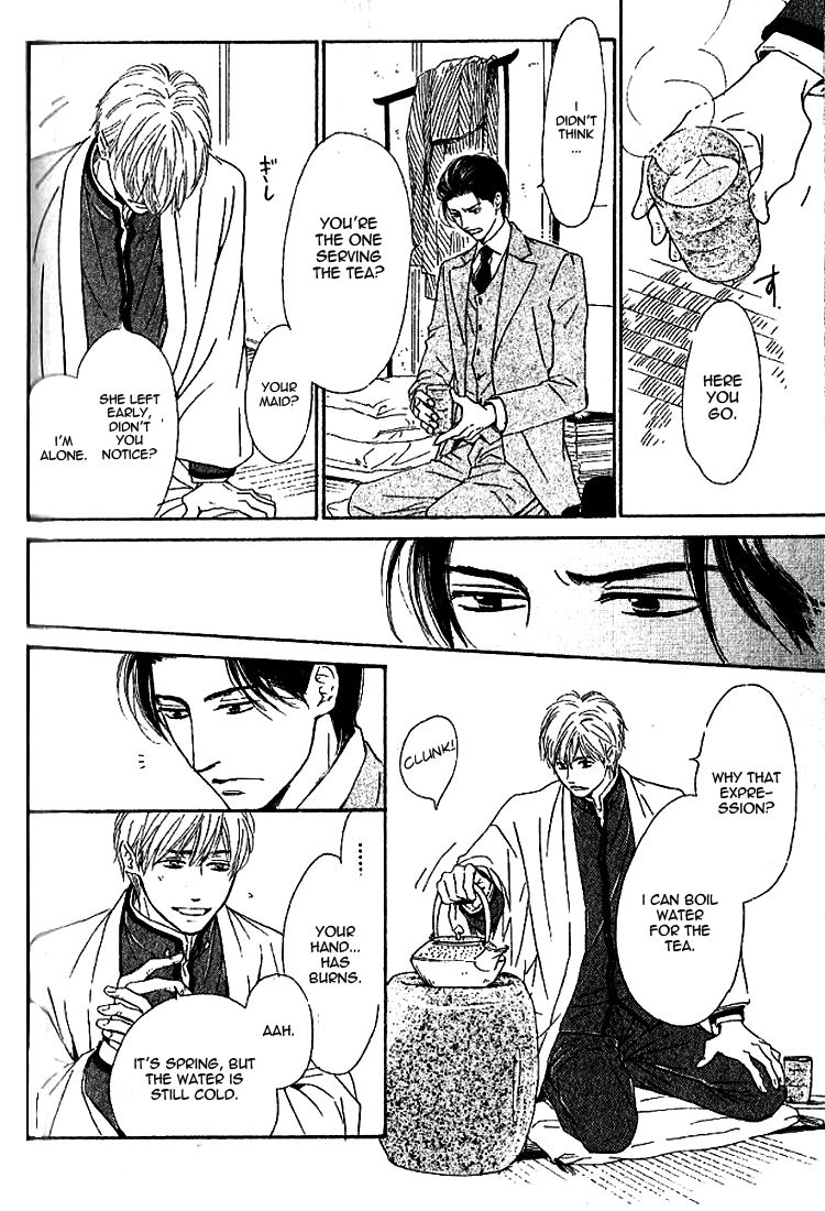 Yuuutsu na Asa Chapter 18 page 22 - Chapter 18