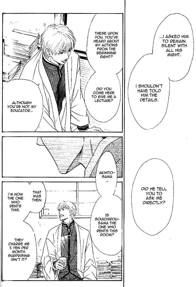 Yuuutsu na Asa Chapter 18 page 24 - Chapter 18