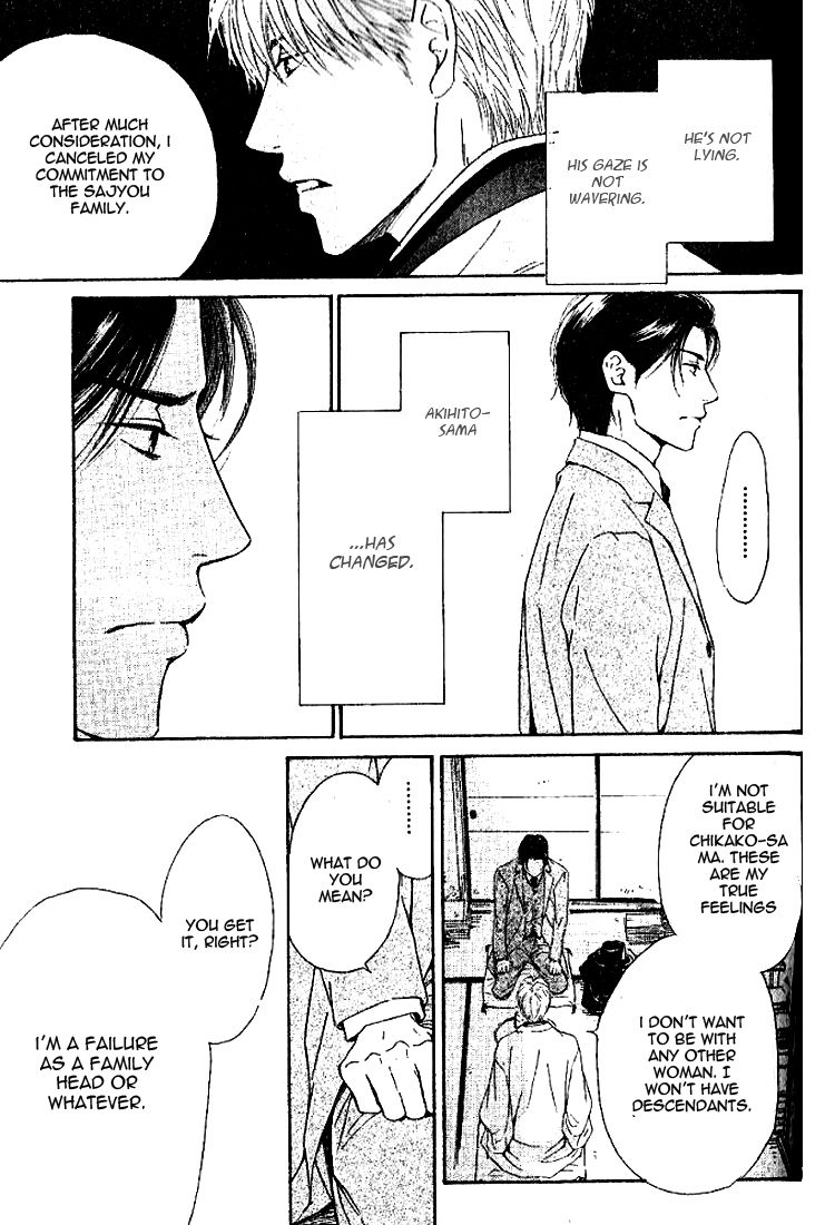 Yuuutsu na Asa Chapter 18 page 27 - Chapter 18