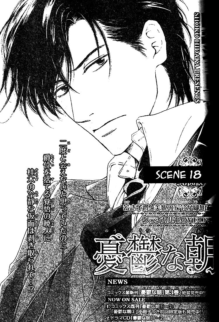 Yuuutsu na Asa Chapter 18 page 3 - Chapter 18