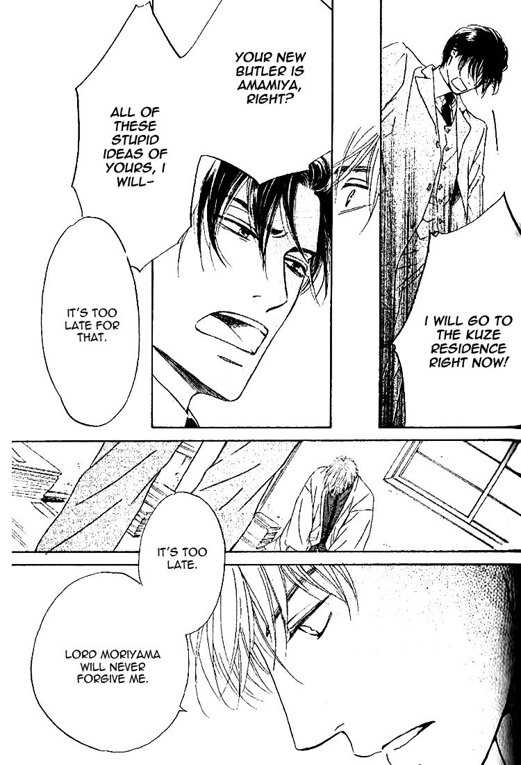 Yuuutsu na Asa Chapter 18 page 33 - Chapter 18