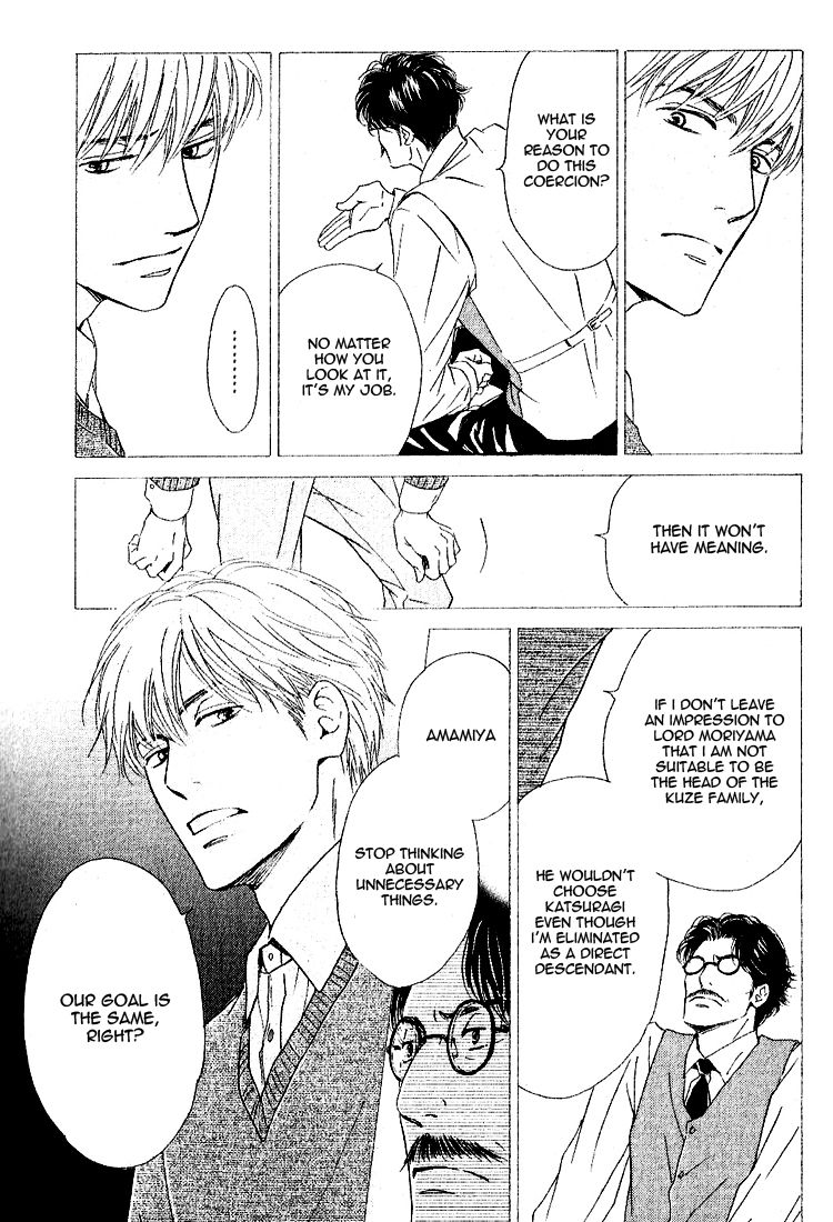 Yuuutsu na Asa Chapter 19 page 6 - Chapter 19