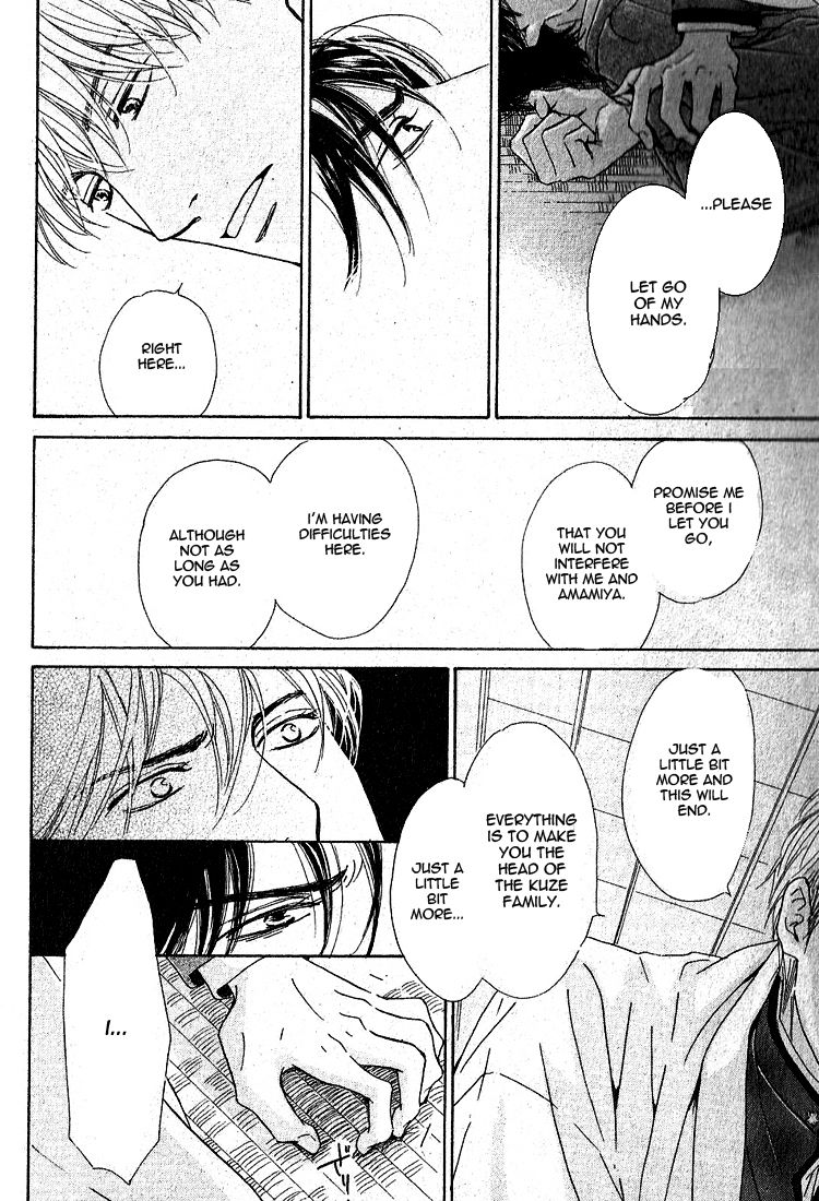 Yuuutsu na Asa Chapter 19 page 9 - Chapter 19