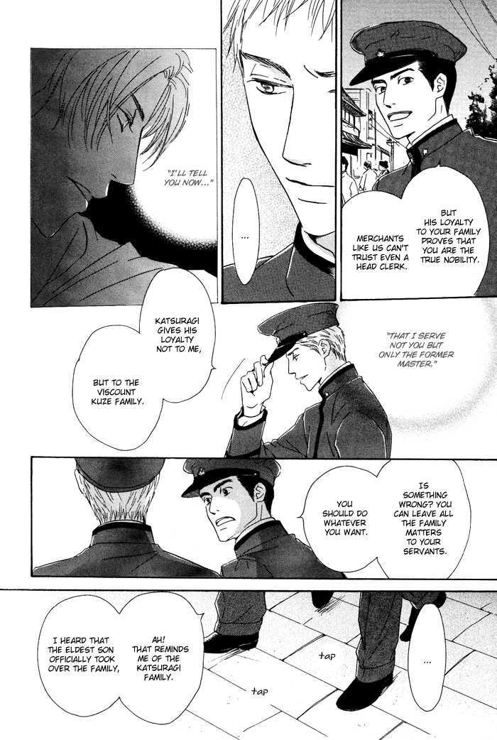Yuuutsu na Asa Chapter 2 page 13 - Chapter 2