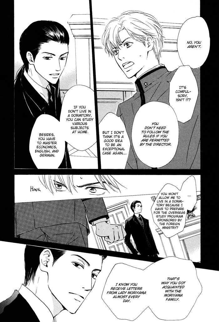 Yuuutsu na Asa Chapter 2 page 15 - Chapter 2