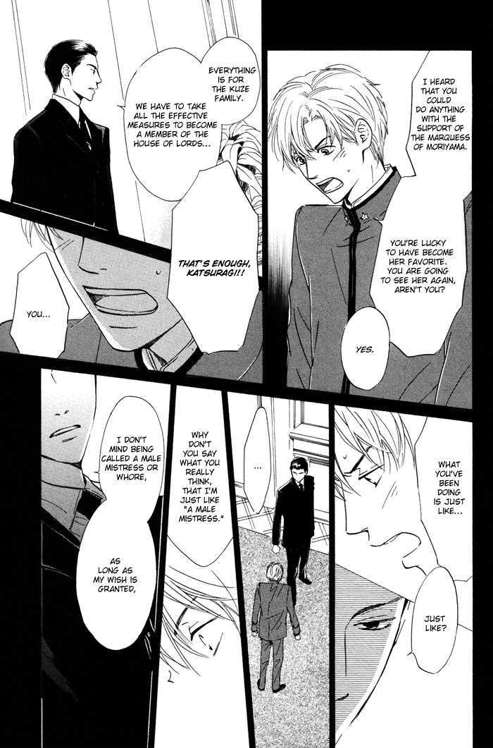 Yuuutsu na Asa Chapter 2 page 16 - Chapter 2