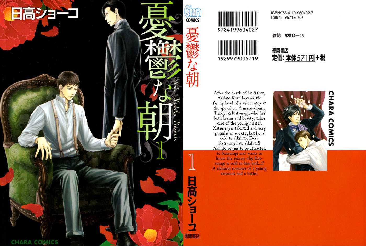 Yuuutsu na Asa Chapter 2 page 38 - Chapter 2