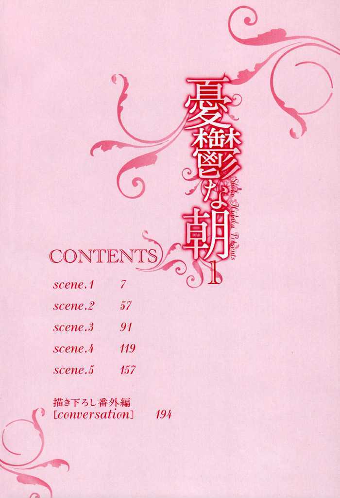 Yuuutsu na Asa Chapter 2 page 39 - Chapter 2