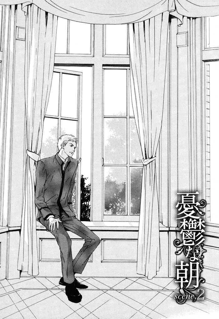 Yuuutsu na Asa Chapter 2 page 4 - Chapter 2