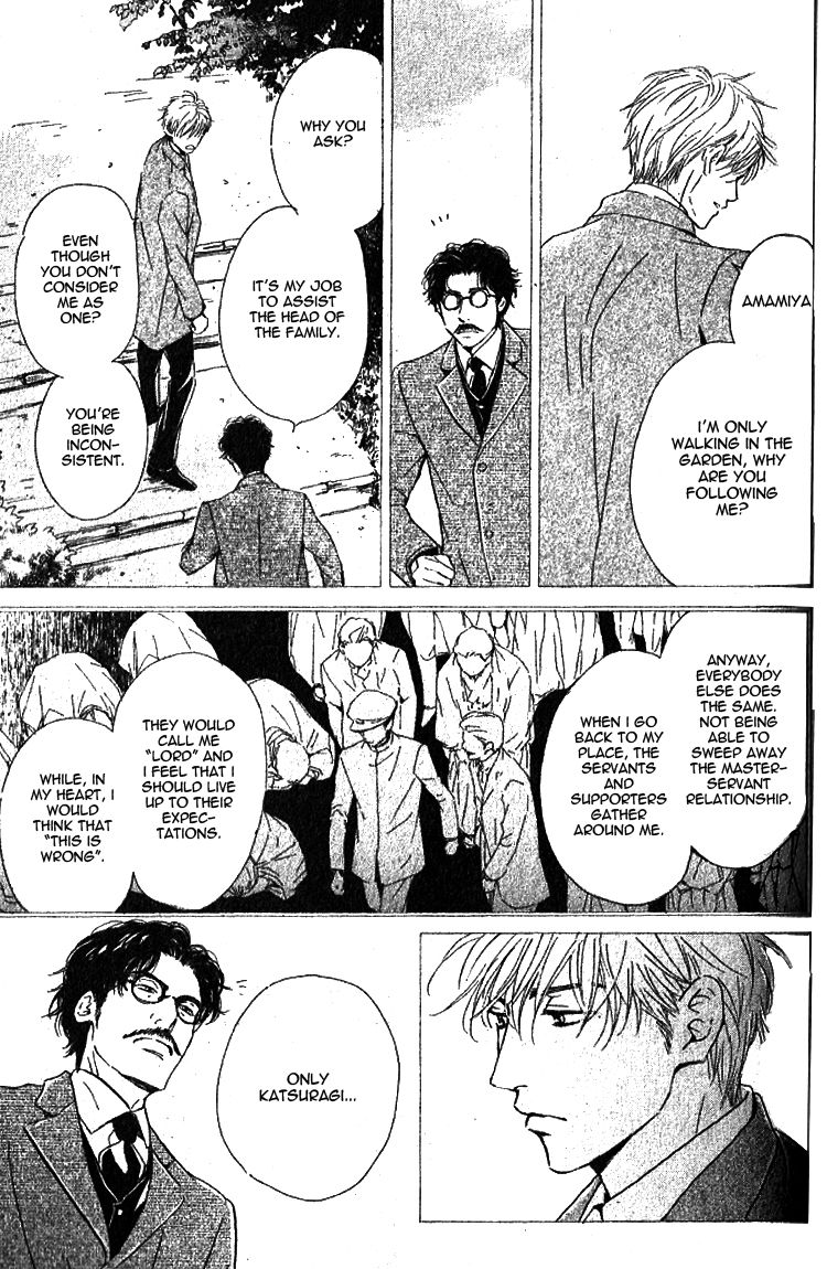 Yuuutsu na Asa Chapter 20 page 12 - Chapter 20