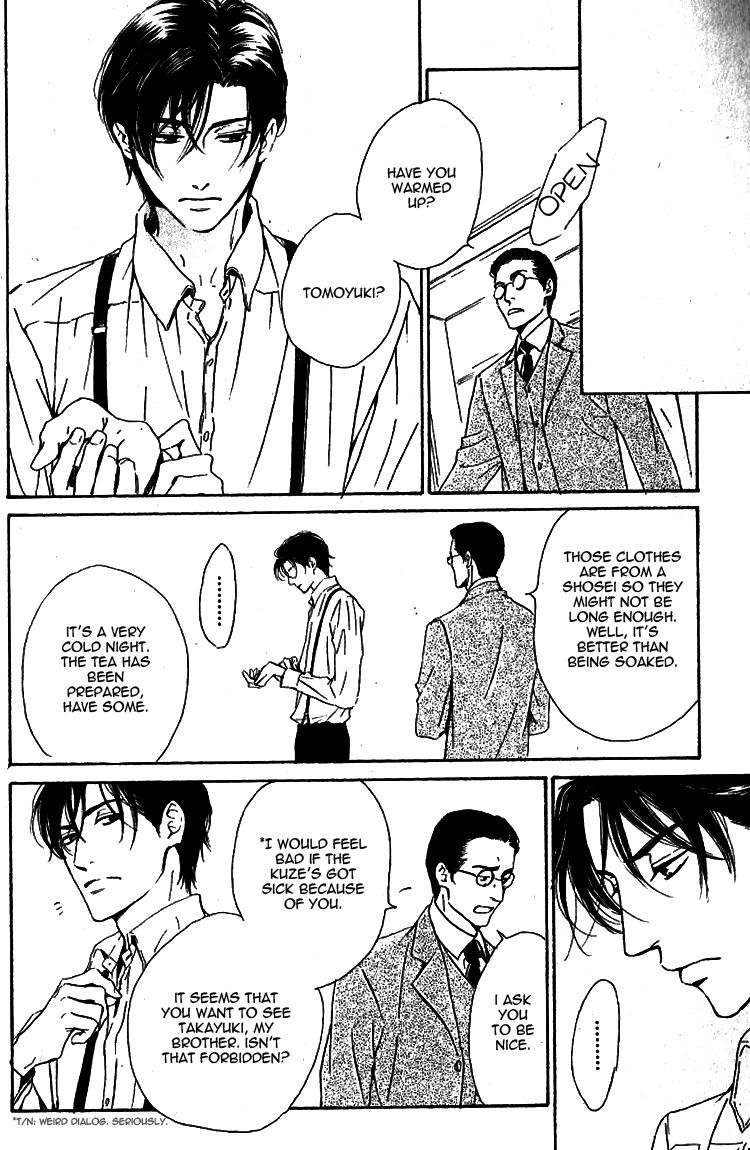 Yuuutsu na Asa Chapter 20 page 17 - Chapter 20