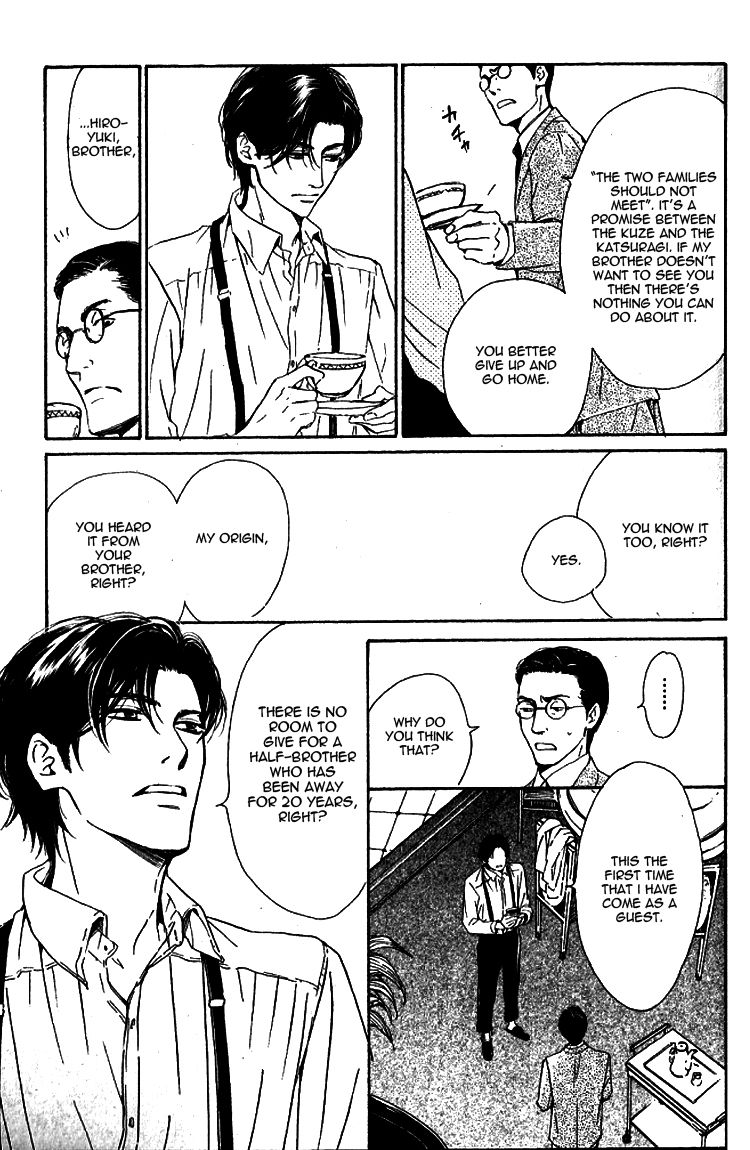 Yuuutsu na Asa Chapter 20 page 18 - Chapter 20