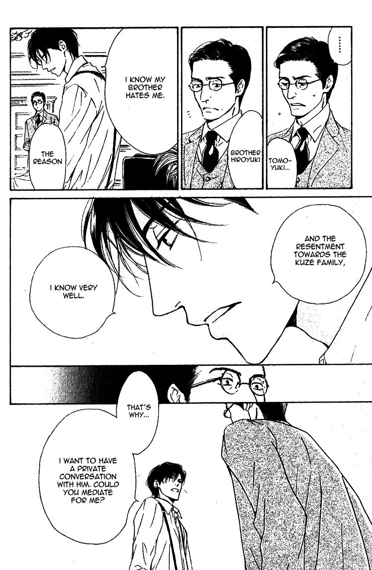 Yuuutsu na Asa Chapter 20 page 19 - Chapter 20