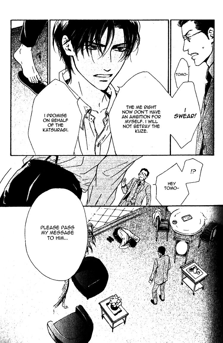 Yuuutsu na Asa Chapter 20 page 20 - Chapter 20