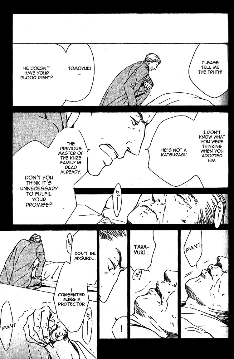 Yuuutsu na Asa Chapter 20 page 22 - Chapter 20