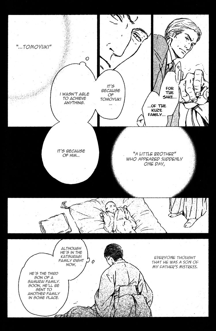Yuuutsu na Asa Chapter 20 page 23 - Chapter 20