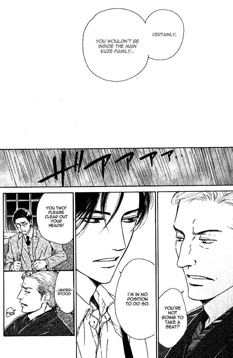 Yuuutsu na Asa Chapter 20 page 25 - Chapter 20