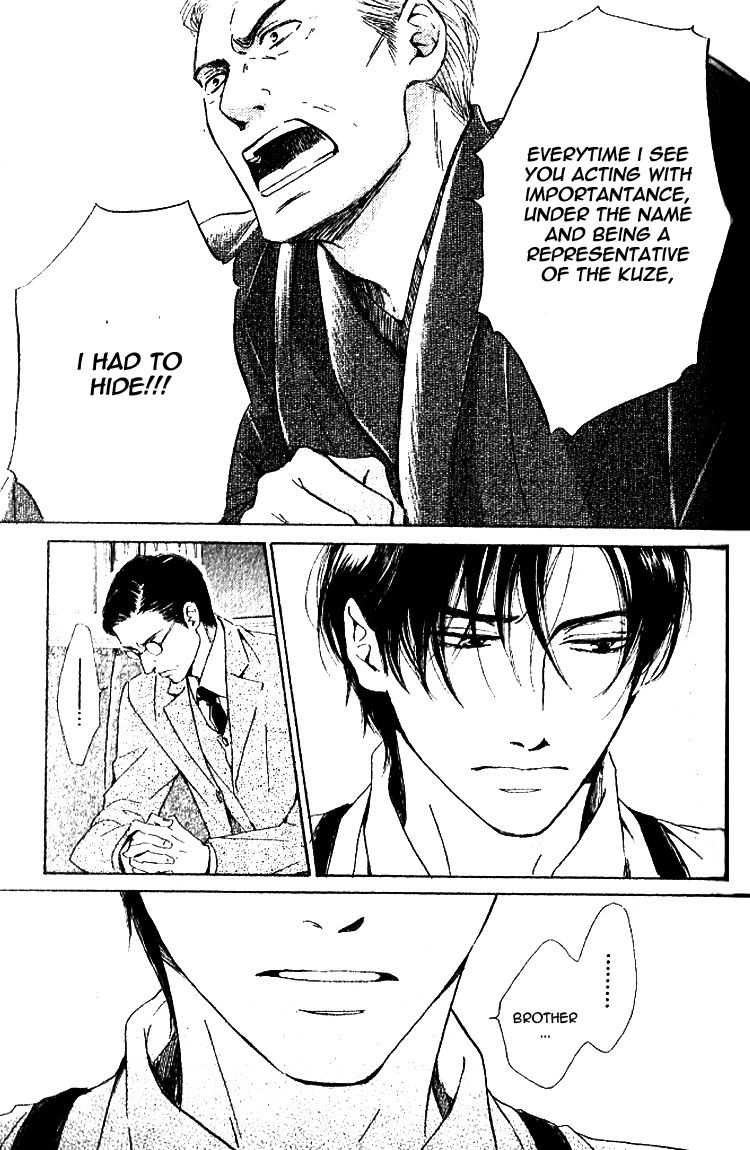 Yuuutsu na Asa Chapter 20 page 28 - Chapter 20