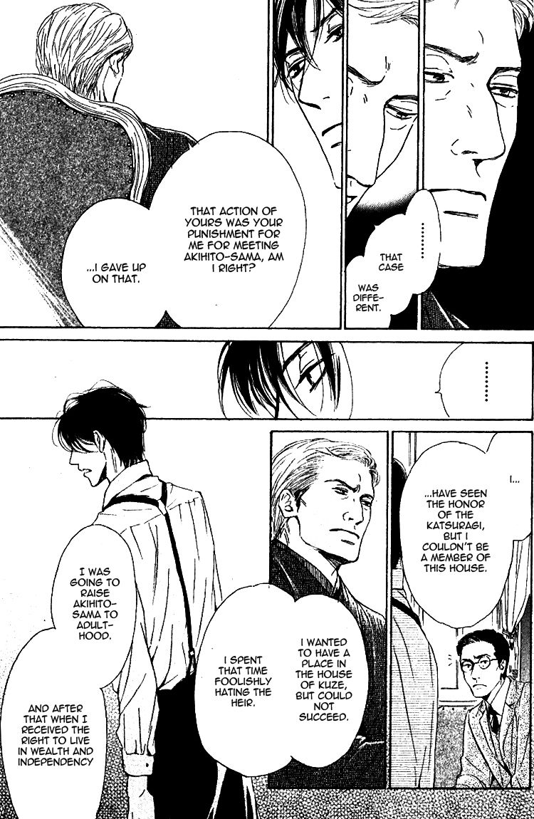 Yuuutsu na Asa Chapter 20 page 30 - Chapter 20