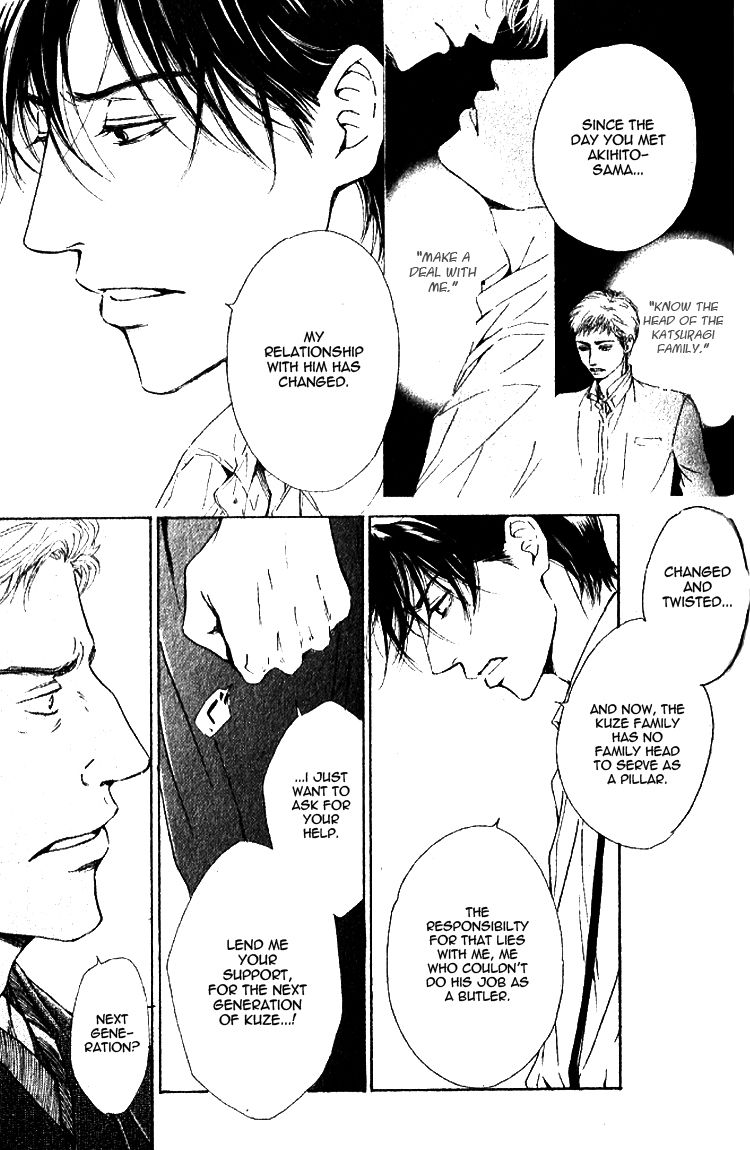 Yuuutsu na Asa Chapter 20 page 32 - Chapter 20