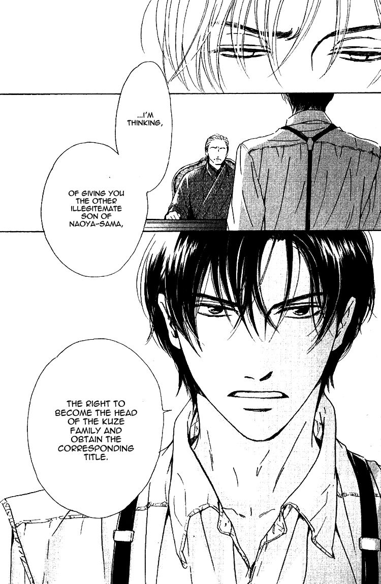 Yuuutsu na Asa Chapter 20 page 33 - Chapter 20