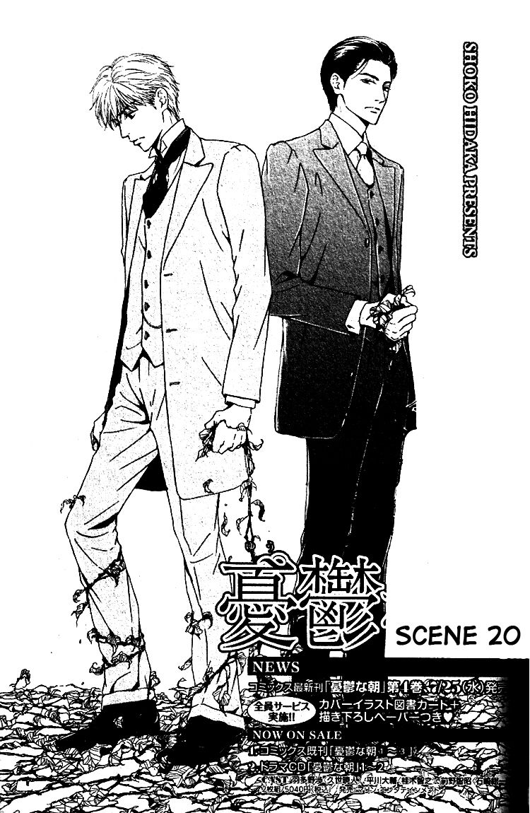 Yuuutsu na Asa Chapter 20 page 4 - Chapter 20