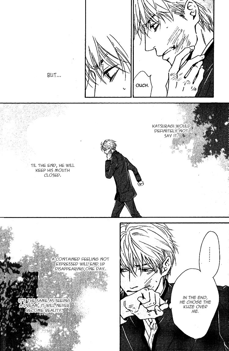 Yuuutsu na Asa Chapter 20 page 45 - Chapter 20