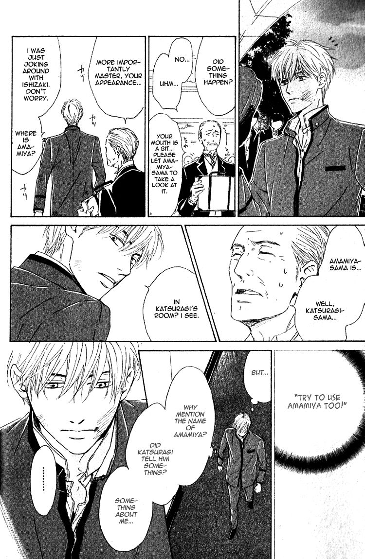 Yuuutsu na Asa Chapter 20 page 47 - Chapter 20