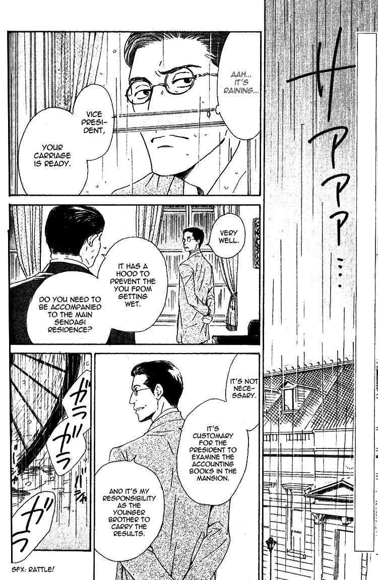 Yuuutsu na Asa Chapter 20 page 5 - Chapter 20