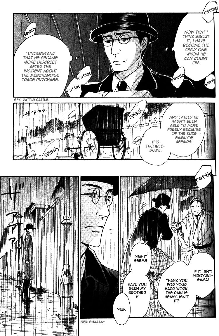 Yuuutsu na Asa Chapter 20 page 6 - Chapter 20