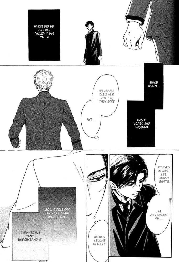 Yuuutsu na Asa Chapter 21 page 17 - Chapter 21